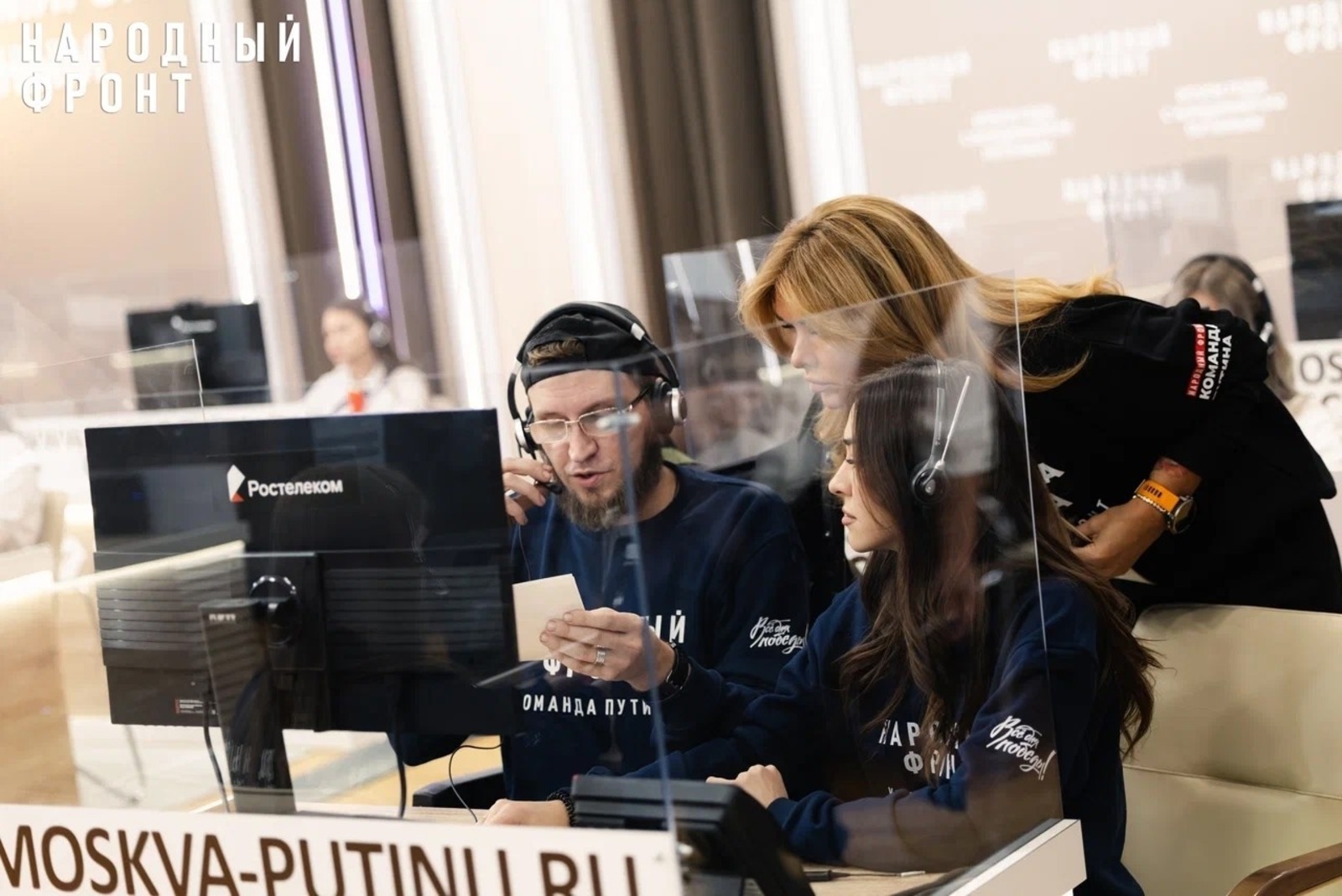 пресс-служба Народного фронта